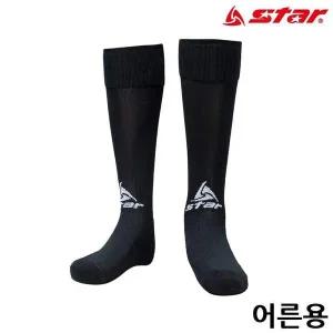 [콩심팥심]스타스포츠 축구 스타킹 (어른용)(BLACK)(SO160S-03)