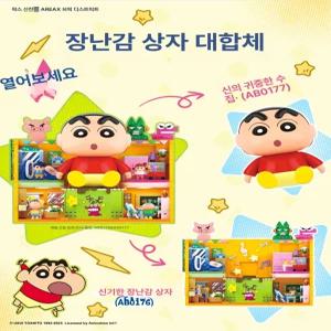 진스토어 짱구집레고 짱구집 블럭 피규어