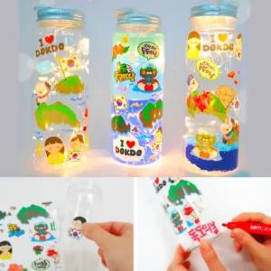 나만의 독도사랑보틀조명등 만들기수업DIY 창의만들기체험활동 독도무드등 문화행사