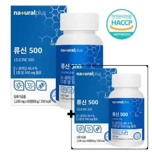 남성 여성 단백질 영양제 내츄럴플러스 류신 500 산양유 초유 분발 60정 2박스
