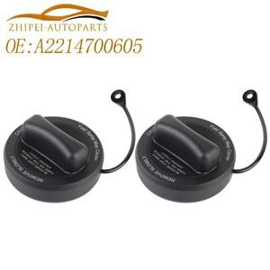 연료탱크 캡2214700605 연료 가스 탱크 필러 캡 커버 자동차 A 메르세데스 호환 벤츠 호환 W221 W204 R172