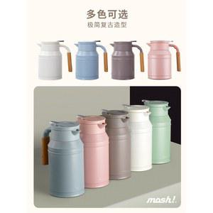 도시샤 모슈 보온보냉 테이블팟 1 5L 터키색 핑크 주전자 탁상냄비 아이보리