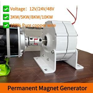가정용 DC 구동 모터가  10KW 영구 자석 발전기 12V 24V 48V 삼상 AC