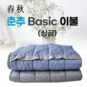 판촉물 개별포장 국내생산 basic 서기몰 싱글침구세트 이불 침구세트 이불세트 넥워