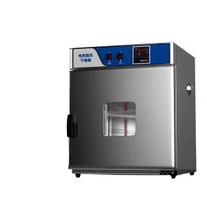 드아리 실험실 항온기 오븐 전기 열풍건조기 항온조 온도