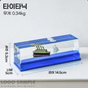 자동차꾸미기 자동차인테리어GB 타이타닉