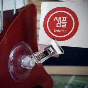 흡착판 집게 중형 쇼클립 10개매장전시 안내 메모꽂이 찝게 POP행거 다관절 POP 가격표 마트 매장 카드