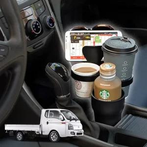 포터2 5단멀티확장 차량용컵홀더 차아네용트레이 용홀더 자동차 스마트폰거치 케이스 보온보냉 보관함 수납
