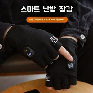 전기 온열 장갑, 스키 열선장갑 등산 리본 C M 1 US 여성 스타일 모토 가열