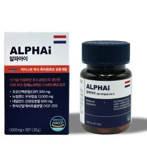 알파아이 네덜란드 우유칼슘 초유단백질 CBP 30정