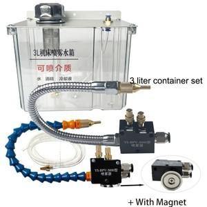 CNC 선반 냉각수 펌프 오일 미스트 스프레이, 3L 윤활 시스템, 스피릿 커팅 파이프 노즐, 먼지 제거 신제품