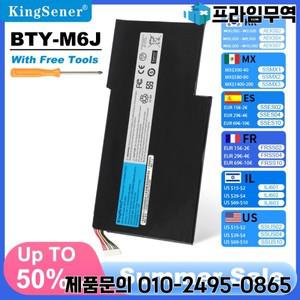 KingSener MSI GS63VR 6RF-001US BP-16K1-31 MS-17B1 MS-16K2 9N793J200 태블릿  도구 용 새 BTY-M6J 노트