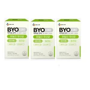 [CJ 바이오코어] 바이오코어 데일리 유산균 30포(1개월)x3 건강식품