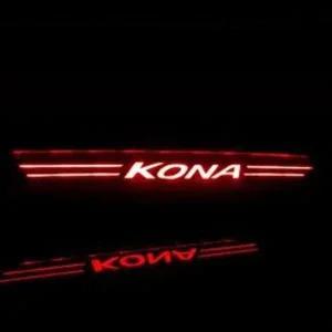 코나 보조브레이크 마스크 브레이크등 스탑등