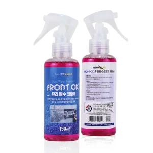 유리 발수 코팅제 빗길운전 시야확보 유리창 백미러 발수코팅