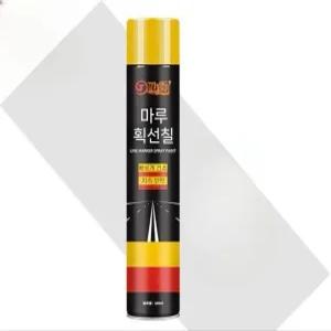 아스팔트 도료용 페인트 중앙선 주차선 차도 락카 표시