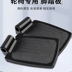 휠체어발판 페달 계단 발판 장애인 접이식 경사로 리프트