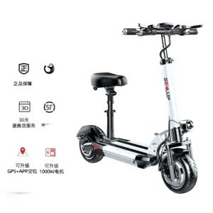 전동킥보드 듀얼 스쿠터 킥보드 힐롭 초경량 전동 접이식