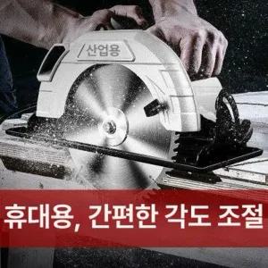 목재 목공 전기톱 원형 충전식 원형톱 절단기 공구