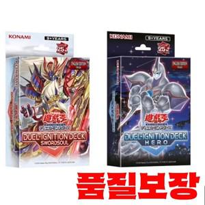 2025 2pcs 유희왕 오리지널 듀얼 몬스터 점화 데크 Swordsoul Hero DI01 아시아 영어 컬렉션 봉인 된 박스