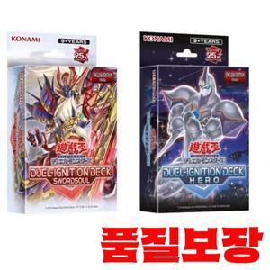 오리지널 영어 유희왕 듀얼 몬스터 구조 덱:HERO Swordsoul SD47 컬렉션 밀봉 Tactical-Try Deck