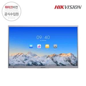 하이크비전 원더허브 울트라 65인치 스마트 전자칠판 DS-D5C65RB/A 기본설치비포함