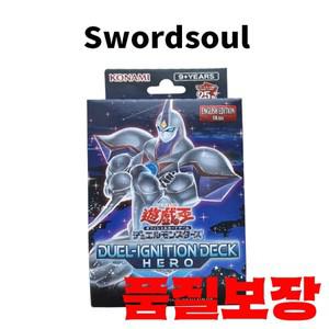 오리지널 영어 유희왕 듀얼 몬스터 25번째 구조 덱: 소드소울 히어로 눈의 출현 블루 SD47 컬렉션 박스