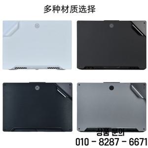 Asus Tuf Gaming A15 Fx516p Pm 스티커 스킨 보호대 전신 노트북 비닐 데칼 커버