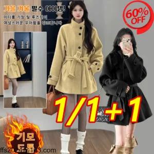 인기 상품여자 키 작은 블랙 롱 코트 도톰한 코튼 모직 코트 디자인 감각 코트 