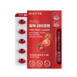 일양약품 프라임 활력 라이코펜 60캡슐