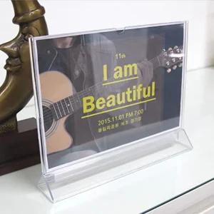 Y자형꽂이 A4 (가로) 297x210mm 상품 홍보물 안내표시판촉물광고 전시회 안내문 가격판 문스탠드 게시물 메