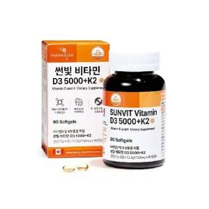 파마젠 썬빛 비타민D3 5000 + K2 4병(12개월분)