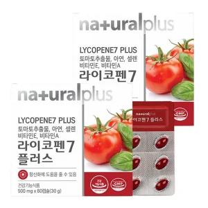 내츄럴플러스 라이코펜7 플러스 60캡슐 X 2개 토마토추출물 비타민 아연 셀렌 항산화