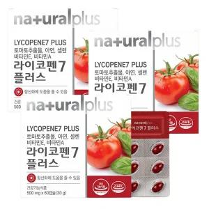 내츄럴플러스 라이코펜7 플러스 60캡슐 X 3개 토마토추출물 비타민 아연 셀렌 항산화