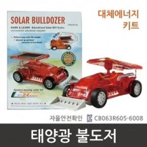 [셀러허브]전지판 회전가능 태양에너지 자동차 만들기 A00866 (S31272036)