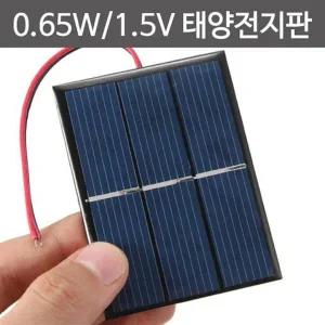 [셀러허브]태양광 실험용 전선있는 태양 전지판 1.5V 2개 A00524 (S31271389)