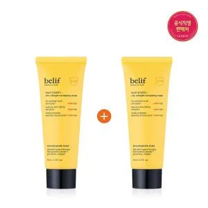 [빌리프](타임스퀘어점패션관)[1+1] 슈퍼 나이츠 - 비타 콜라겐 랩핑 마스크 70ml