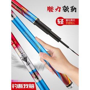 장대 낚시대 고탄성카본 10m 돌돔 초경량 취미 민장대 경량 19 톤 로드