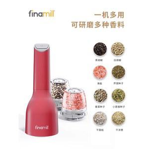 파이나밀 전동그라인더 세트 페퍼 소금 향신료 트레이 자동 깨전용팟 솔트