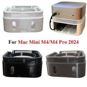 방진 호스트 베이스 미끄럼 방지 냉각 방열 브래킷 Mac Mini M4/M4 Pro 2024용 3D 인쇄 강화 마운트 스탠드