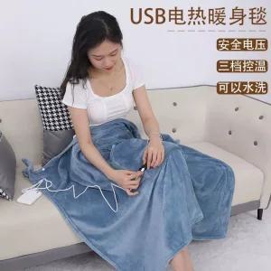 열담요 충전식담요 미니 캠핑 핑크 전기 60x90cm 충전식 무릎