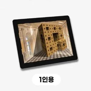 [수지원] 착시 박물관 - 멩거스펀지 (1인용) x 5개 학교 유치원 단체 교구 재미있는