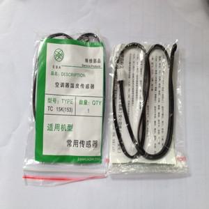 에어컨 온도 센서 15K 고무 헤드 실내 50cm 길이 10 개/몫