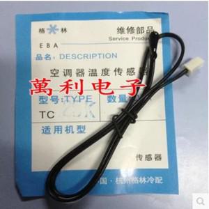 에어컨 온도 센서 25K 고무 헤드 실내 50cm 길이 10 개/몫