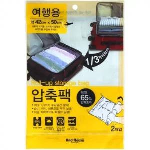 국산 여행용 압축팩 2매(42cm X 50cm)