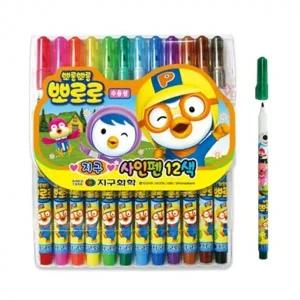 지구 뽀로로 사인펜 12색 X3개 수성싸인펜 미술학용품