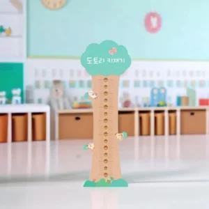 루미루미 도토리 키재기 140cm 어린이 키재기스티커 신장측정 신장계 유치원 어린이집