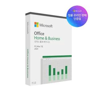Microsoft 오피스365 비지니스 ESD 정품 한글판 기업용 1년 라이선스