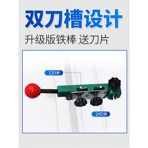 지관 절단기 재단기 커팅기 랩 테이프 롤지 지통