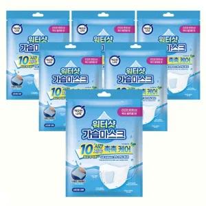 깨끗한나라 워터샷 가습마스크 3매x6팩